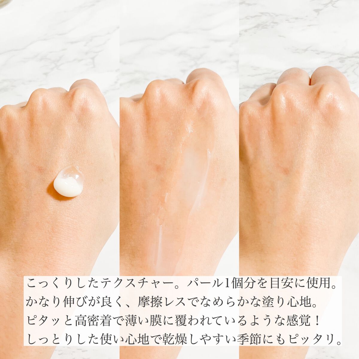 バイタライジングクリーム /d プログラム/フェイスクリームを使ったクチコミ(3枚目)