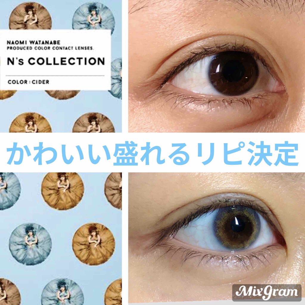 N’s COLLECTION 1day/N’s COLLECTION/ワンデー（１DAY）カラコンを使ったクチコミ（1枚目）
