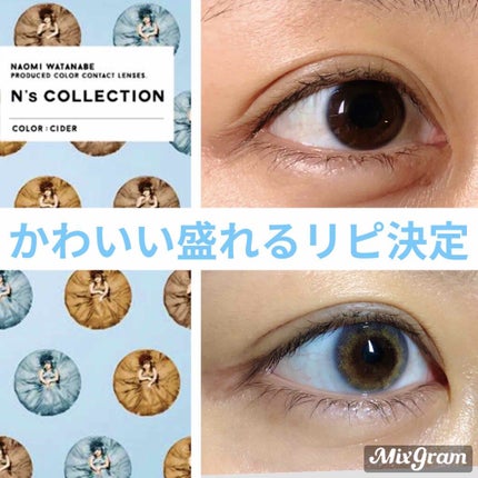 N’s COLLECTION 1day/N’s COLLECTION/ワンデー(1DAY)カラコンを使ったクチコミ(1枚目)