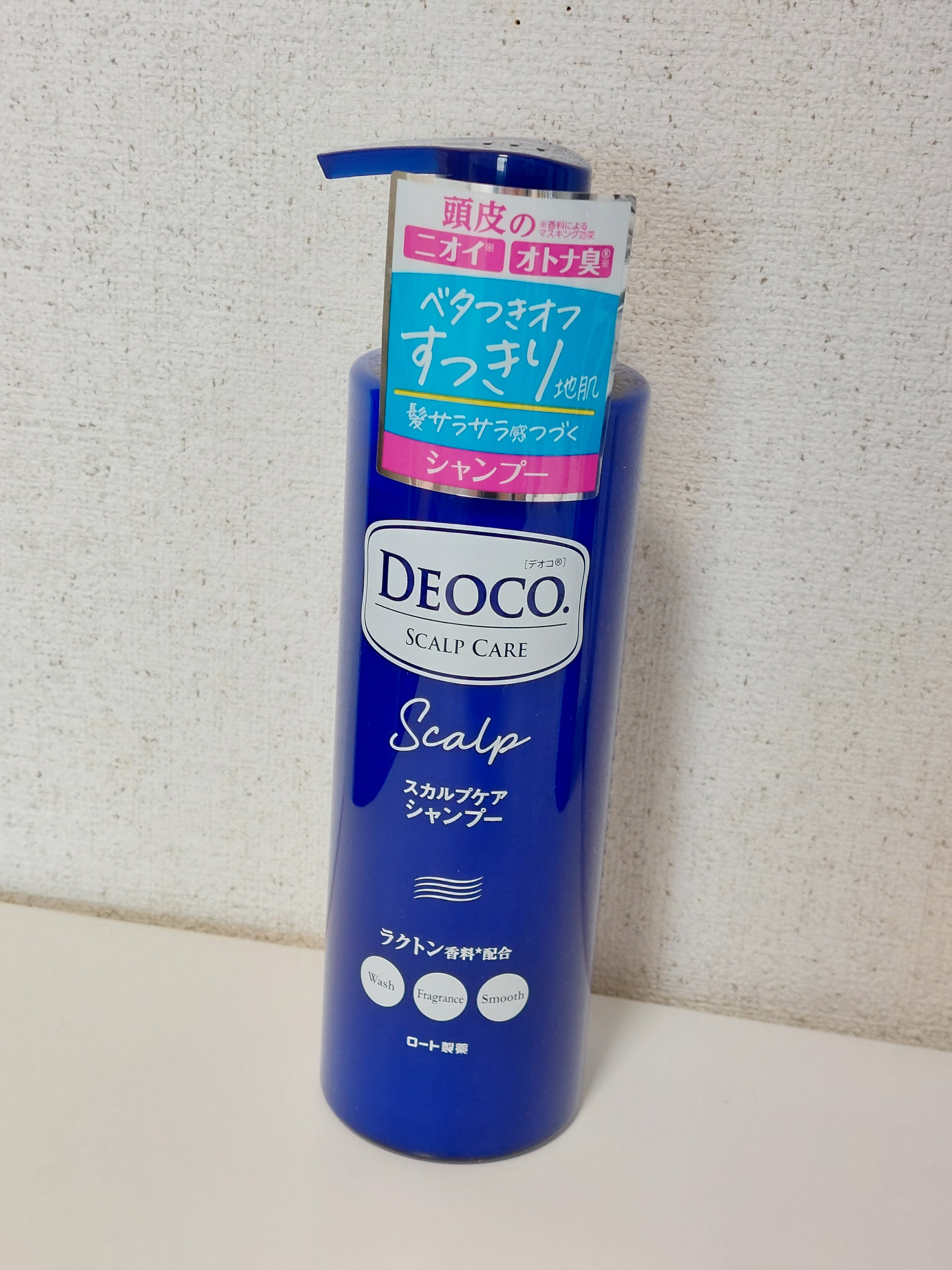 デオコ スカルプケアシャンプー/コンディショナー/DEOCO(デオコ)/市販シャンプーを使ったクチコミ（2枚目）