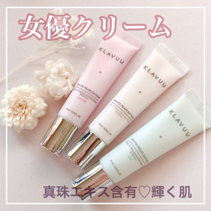 アイデアルアクトレスバックステージクリームスペシャルセット10ml ×3本/KLAVUU/その他キットセットを使ったクチコミ(1枚目)