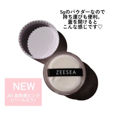 ZEESEA 「ゼロ」粉感皮脂コントロールルースパウダー/ZEESEA/ルースパウダーを使ったクチコミ（3枚目）