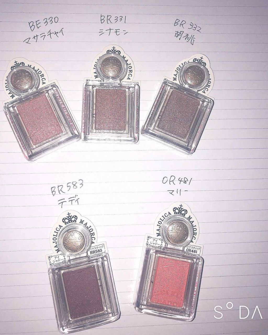 シャドーカスタマイズ/MAJOLICA MAJORCA/単色アイシャドウを使ったクチコミ(1枚目)