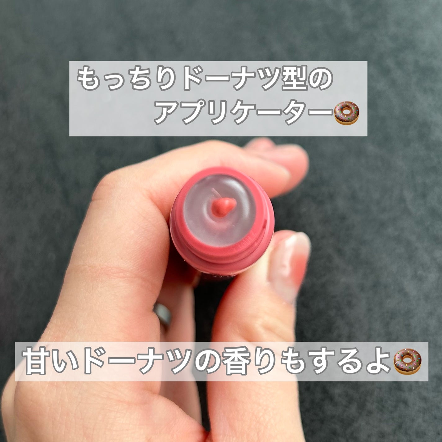 グレイズ ティントリップセラム/LANEIGE/リップ美容液を使ったクチコミ(3枚目)