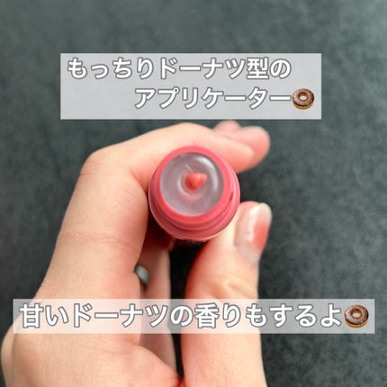 グレイズ ティントリップセラム/LANEIGE/リップ美容液を使ったクチコミ(3枚目)