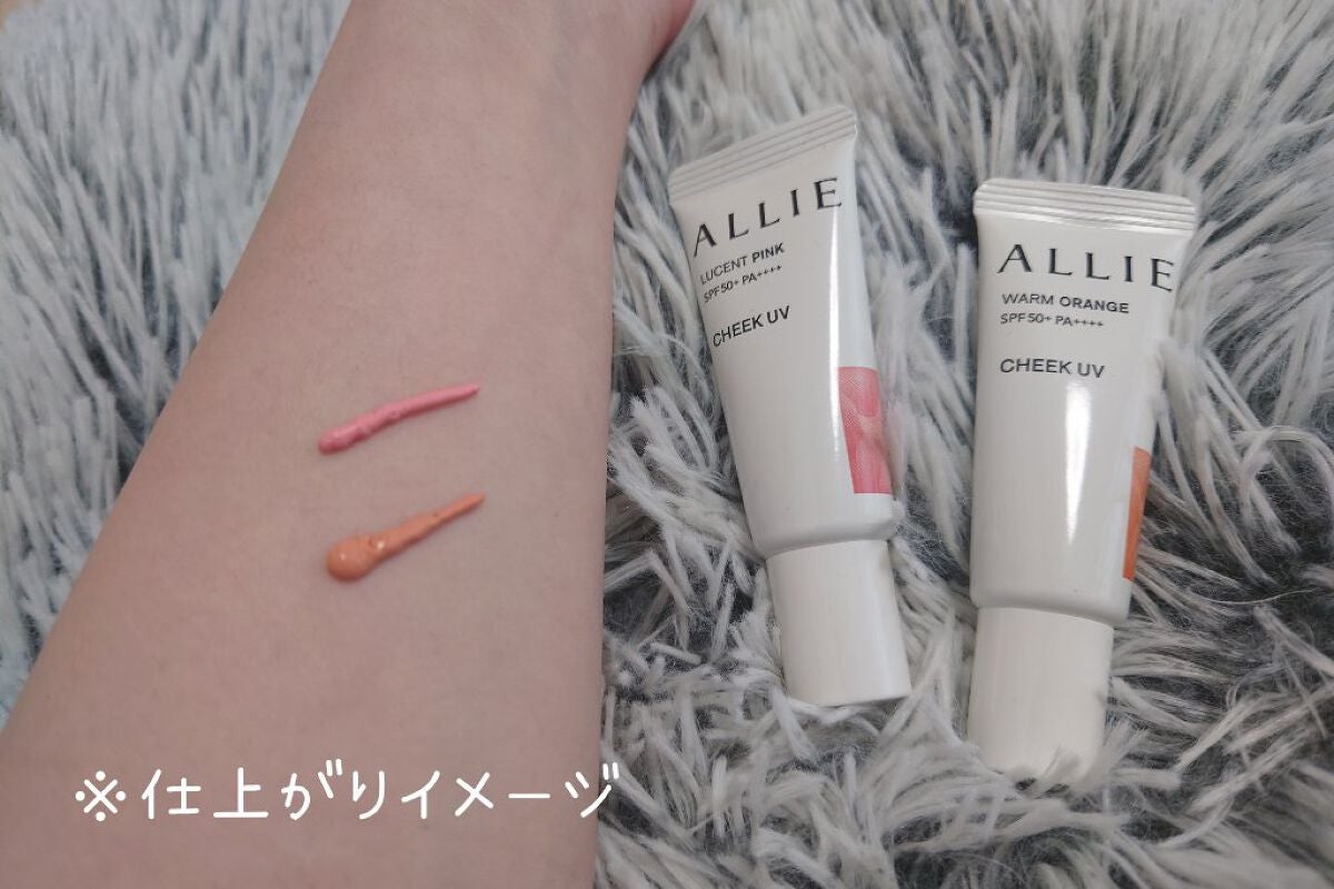 クロノビューティ カラーオンUV/アリィー/日焼け止めクリームを使ったクチコミ(4枚目)