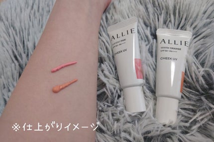 クロノビューティ カラーオンUV/アリィー/日焼け止めクリームを使ったクチコミ(4枚目)