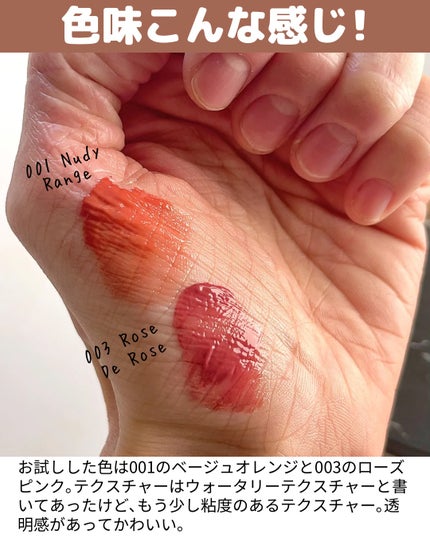 ビルダブルデューイフィットティント/ArteSinsa/リップティントを使ったクチコミ(5枚目)