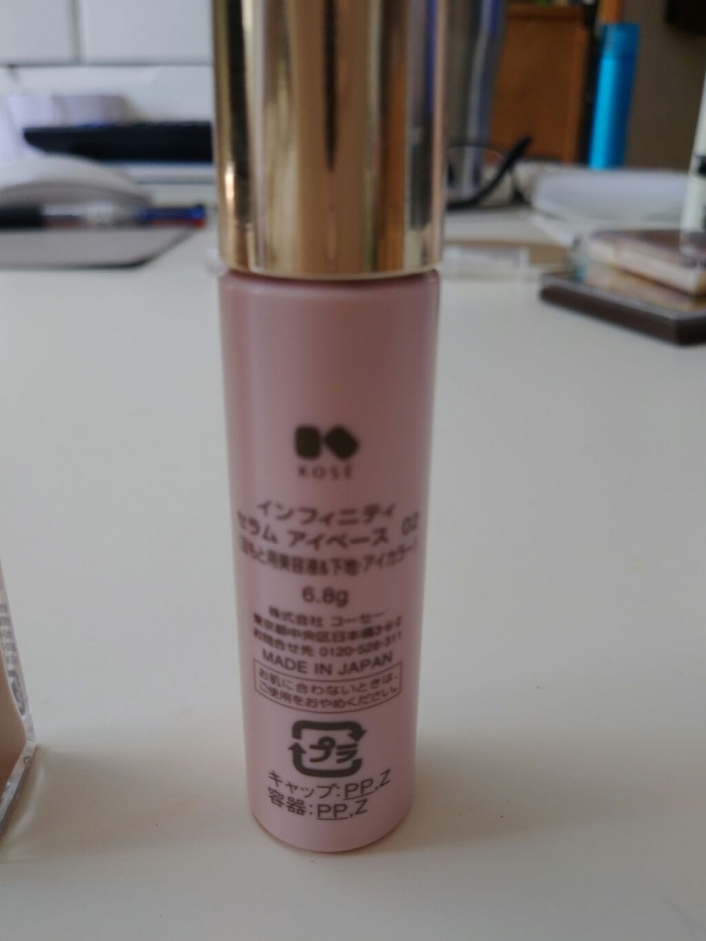 らららららららのクチコミ「美容成分って言葉に弱いシリーズ２

乾燥とシワが気になって気になってw

下地の美容液アイシャ.....」（2枚目）