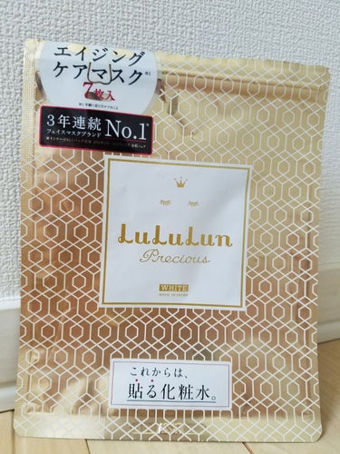 ルルルンプレシャスのホワイト7枚入りを少し前に使い切りました！
ハリツヤ系のパックだと保湿が物足りなく感じてしまうのであまり選ばなかったのですが、夏だったという事もありこちらは乾燥を感じずしっかり保湿さ