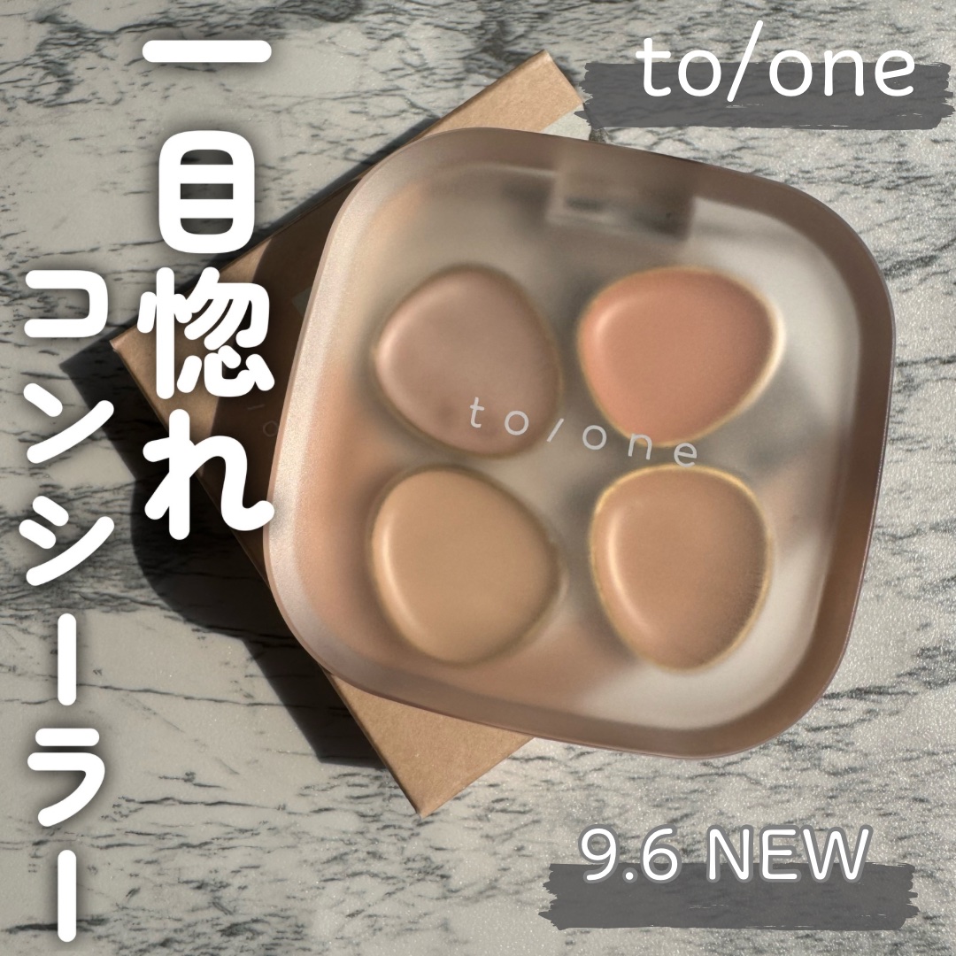 トーン ペタル フロート フローレス タッチ/to/one/パレットコンシーラーを使ったクチコミ（1枚目）
