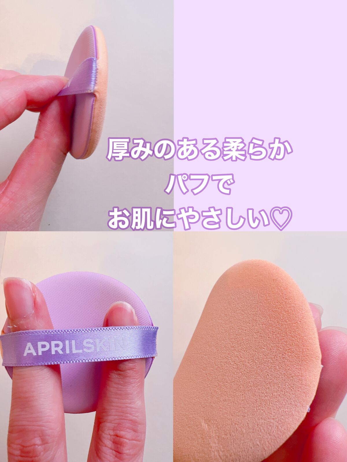 ウルトラスリムクッション+レフィルセット/APRILSKIN/クッションファンデーションを使ったクチコミ(6枚目)