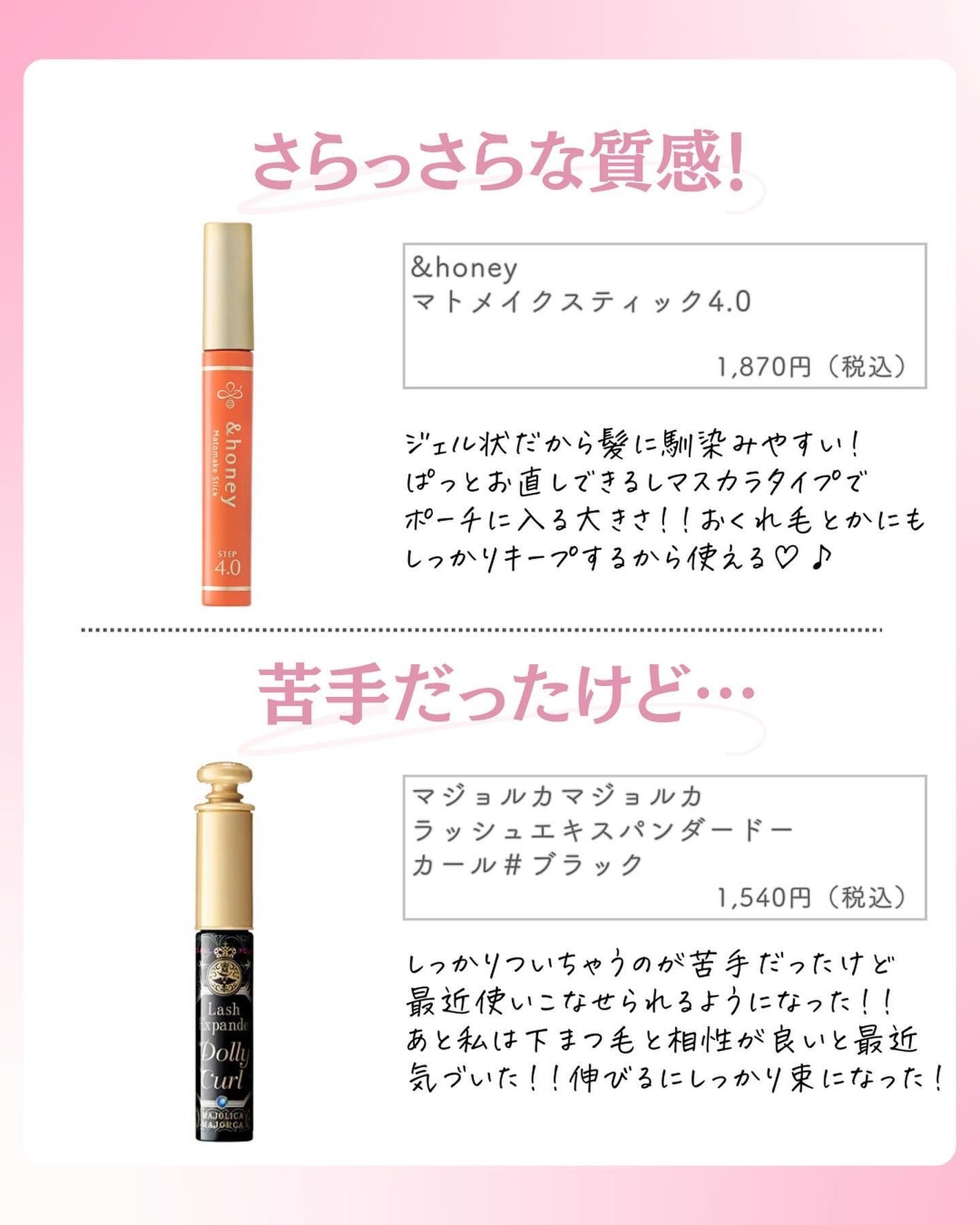 ðºð¬ðµðšðçŸå®¹ã¡ãã£ã¢ on LIPS ã@sena_biyouâïžâïžâïžä»ã®æçš¿ã¯ãã¡ãâšâšãã€ãã..ãïŒ6æç®ïŒ