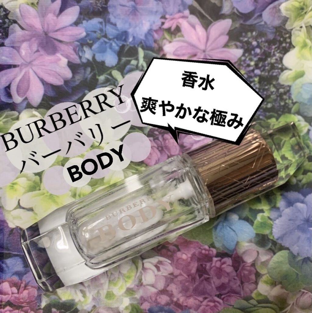 バーバリー・ボディ オードトワレ/Burberry Beauty/香水(レディース)を使ったクチコミ（1枚目）