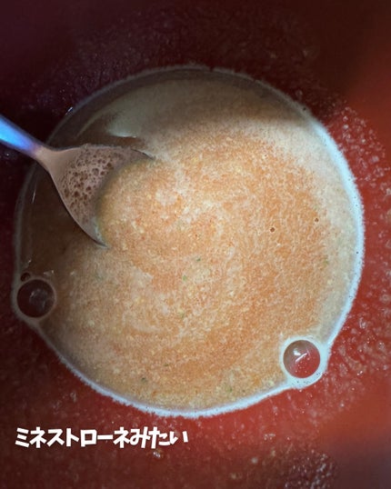 ゴールドスープトマト/プロテインカフェ/プロテインバーを使ったクチコミ(8枚目)