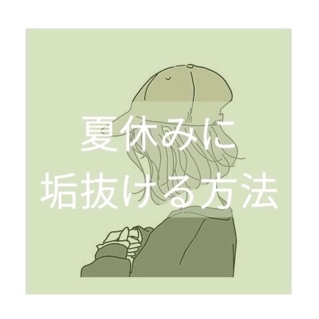 ハトムギ化粧水(ナチュリエ スキンコンディショナー R )/ナチュリエ/化粧水を使ったクチコミ（1枚目）