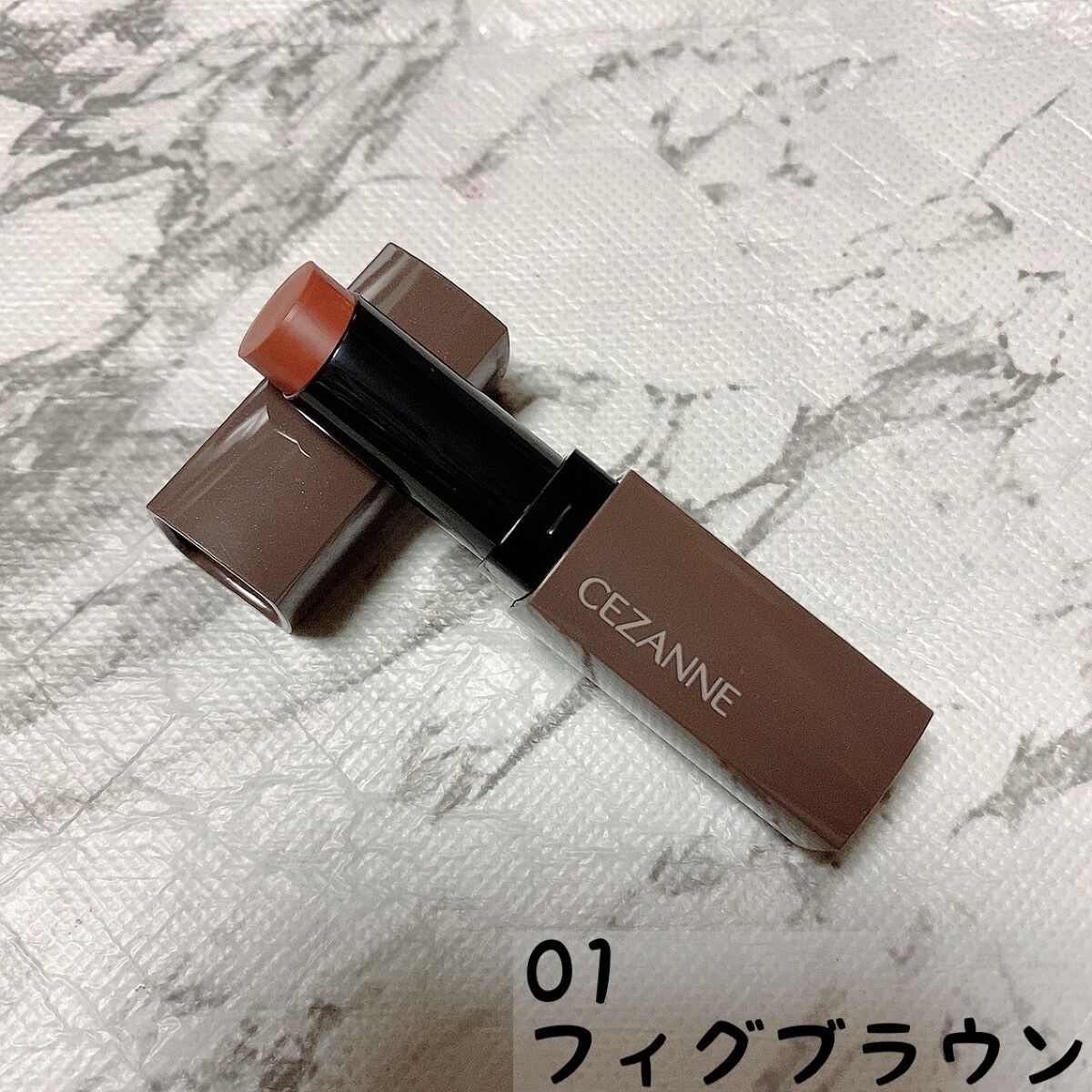 リップカラーシールド/CEZANNE/口紅を使ったクチコミ（2枚目）