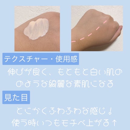 皮脂くずれ防止下地 UV(毛穴カバー)/フォーチュン/化粧下地を使ったクチコミ(3枚目)