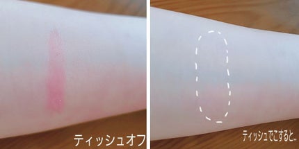 ヴォリュプテ ティントインオイル/YVES SAINT LAURENT BEAUTE/リップグロスを使ったクチコミ(3枚目)