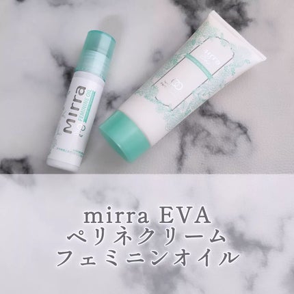 PERINEクリーム/mirra/ボディクリームを使ったクチコミ(1枚目)