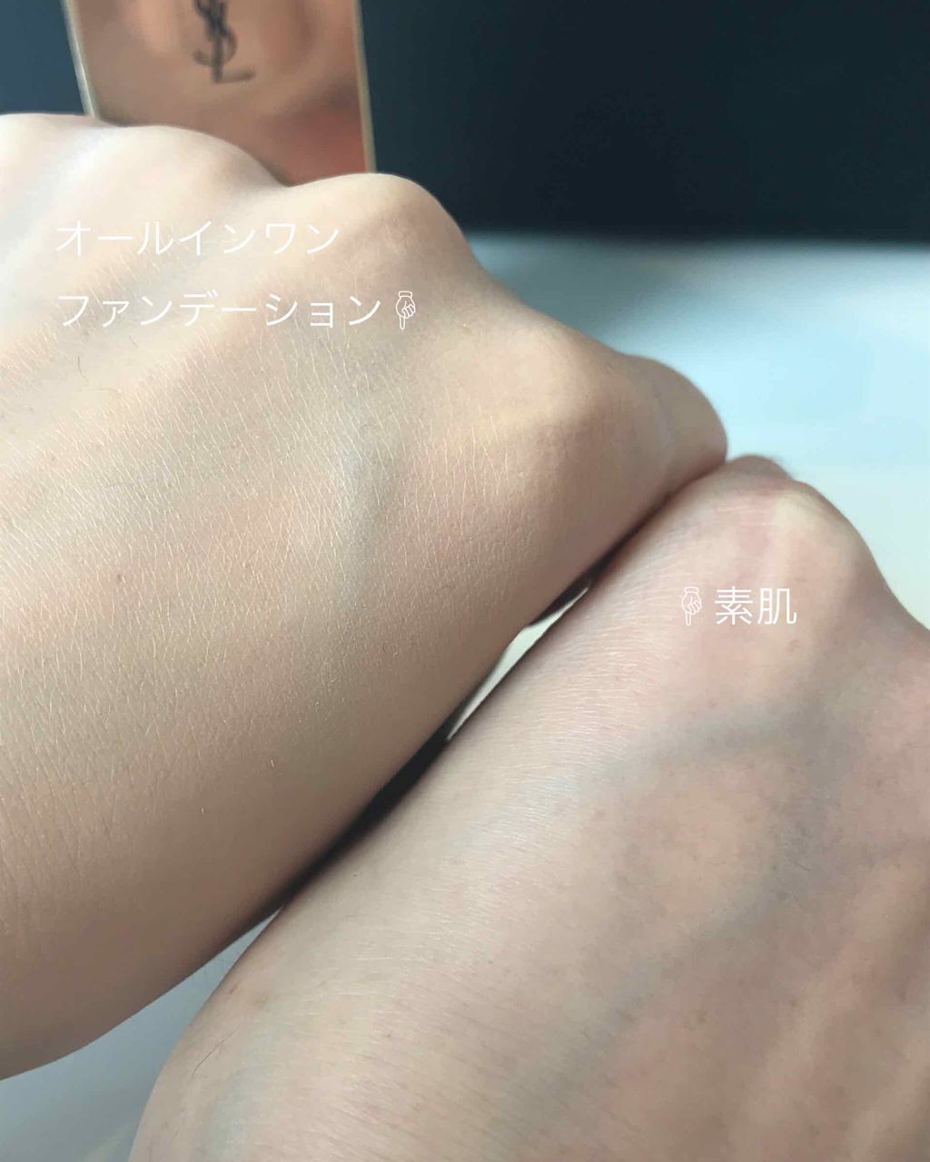 ラディアント タッチ オールインワン グロウ ファンデーション/YVES SAINT LAURENT BEAUTE/クリーム・エマルジョンファンデーションを使ったクチコミ(2枚目)