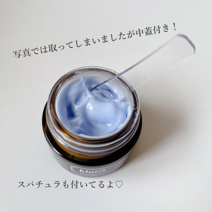 ミッドナイトブルーカーミングクリーム/Klairs/フェイスクリームを使ったクチコミ(2枚目)