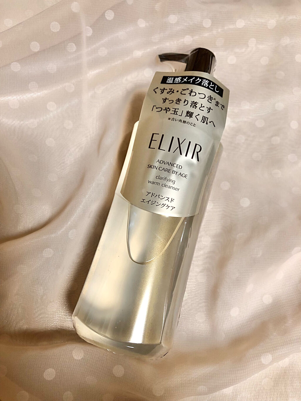 エリクシール アドバンスド クリアホットクレンジングジェル ＡＤ 180ml /エリクシール/クレンジングジェルを使ったクチコミ（3枚目）