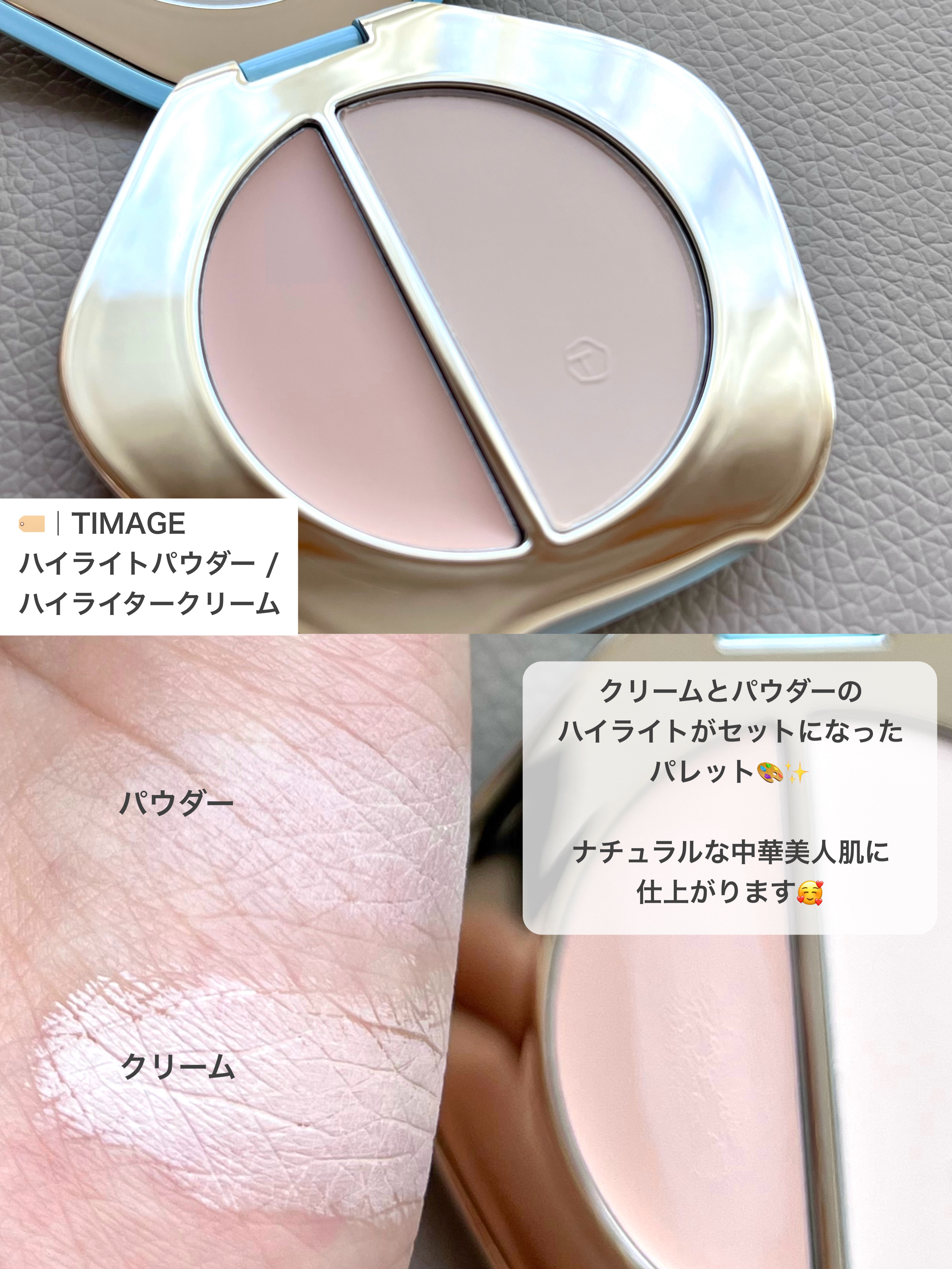 TIMAGE  クリーミーコンシーラーパレット/TIMAGE/パレットコンシーラーを使ったクチコミ（2枚目）