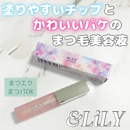 & LiLY UpDateLash/&LiLY/まつげ美容液を使ったクチコミ(1枚目)