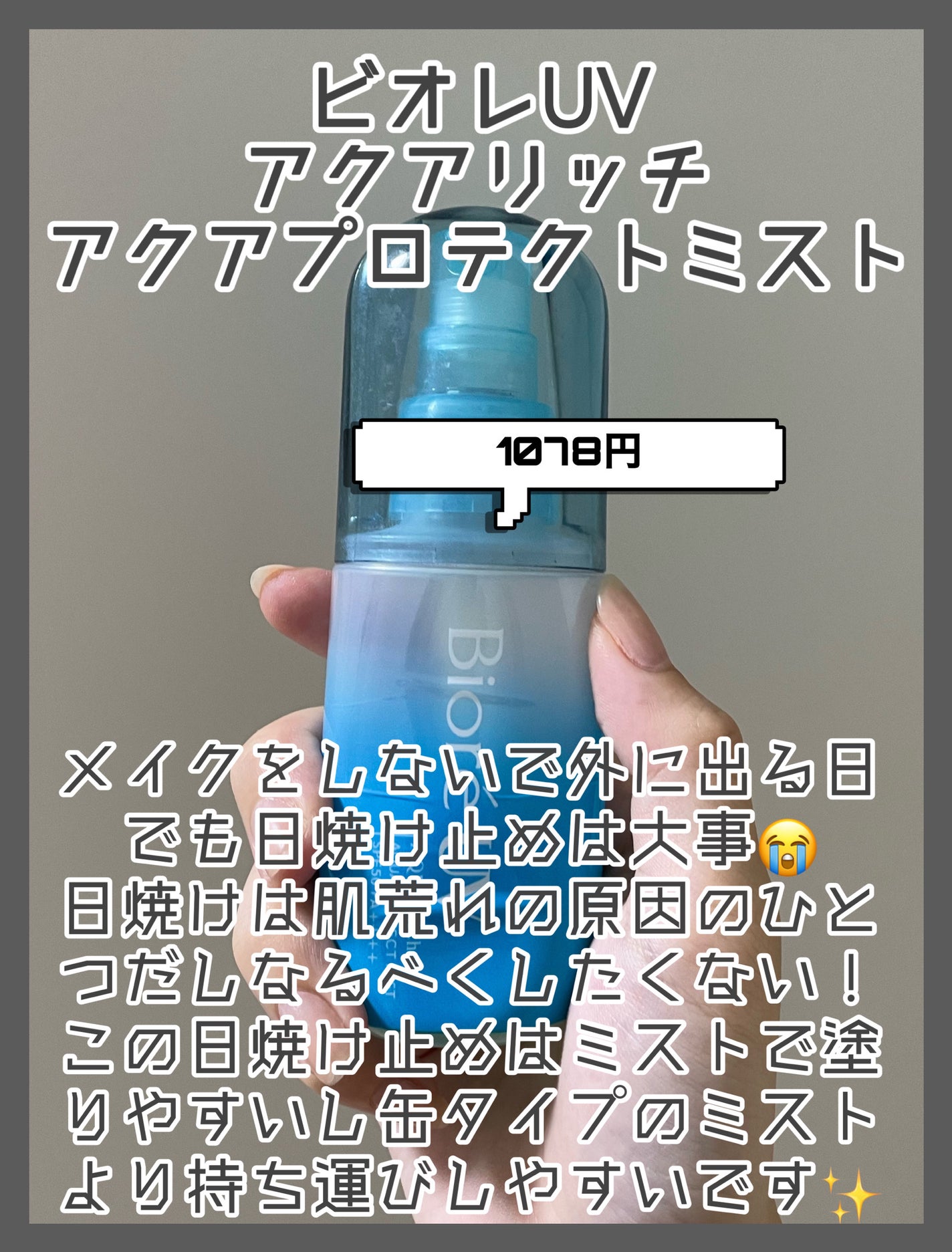 エッセンスインヘアミルク/オルビス/ヘアミルクを使ったクチコミ(4枚目)