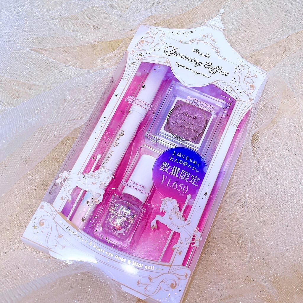 パラドゥ シングルアイシャドウ	/パラドゥ/単色アイシャドウを使ったクチコミ（2枚目）