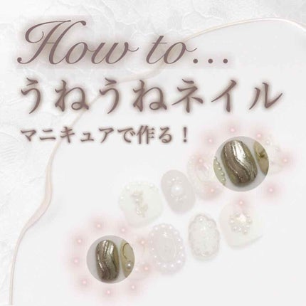 カラフルネイルズ/キャンメイク/マニキュアを使ったクチコミ(1枚目)