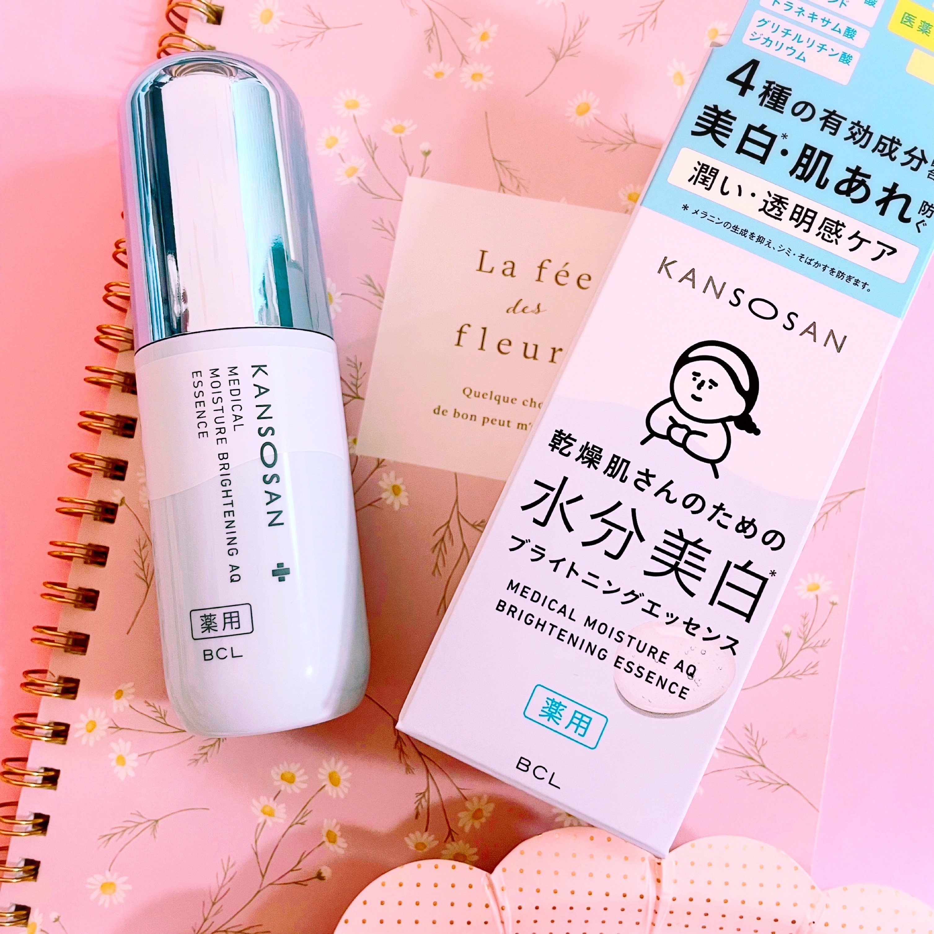 乾燥さん 薬用水分力ブライトニングエッセンス【医薬部外品】/乾燥さん/美容液を使ったクチコミ（1枚目）