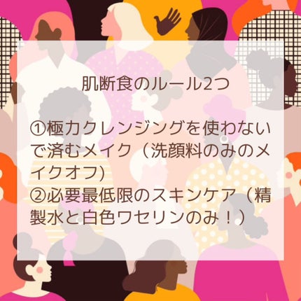 白色ワセリン(医薬品)/健栄製薬/その他を使ったクチコミ(3枚目)