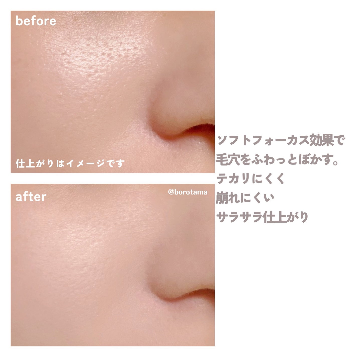 コンプレクションクリエイター/チャコット・コスメティクス/プレストパウダーを使ったクチコミ(7枚目)