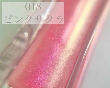 【旧】ディオール アディクト リップ マキシマイザー 018 ピンク サクラ（生産終了）/Dior/リップグロスを使ったクチコミ（2枚目）