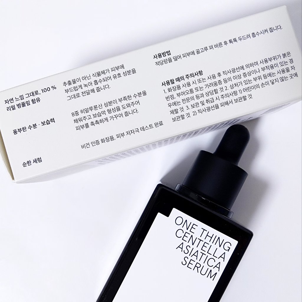 ツボクサセラム/ONE THING/美容液を使ったクチコミ（2枚目）