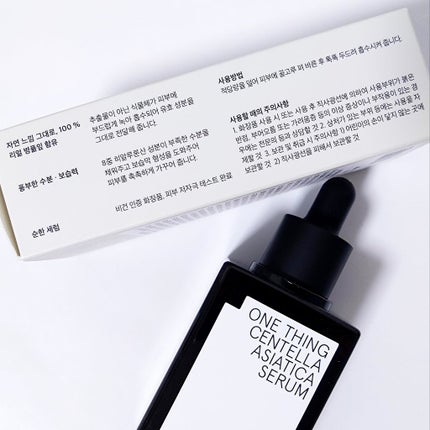 ツボクサセラム/ONE THING/美容液を使ったクチコミ(2枚目)