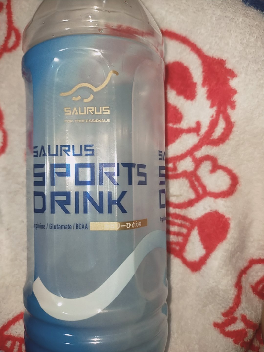SAURUS SPORTS DRINK /冨永 食品株式会社/ドリンクを使ったクチコミ（1枚目）