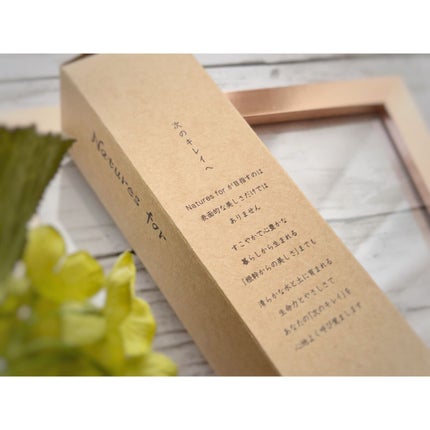 クリア&チャージクレイ/Natures for/洗い流すパック・マスクを使ったクチコミ(5枚目)