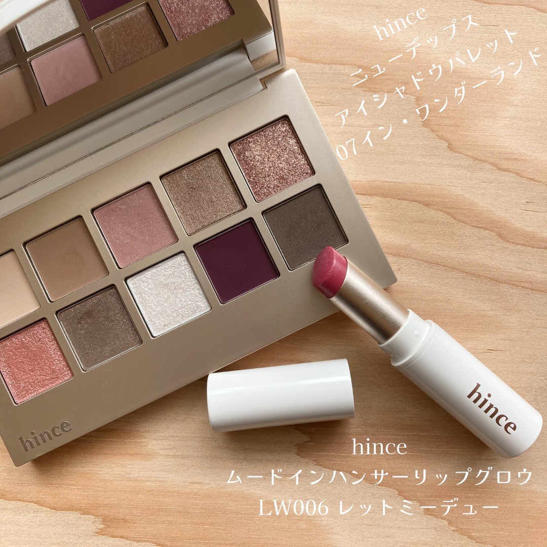 ムードインハンサーリップグロウ LW006 レットミーデュー/hince/口紅を使ったクチコミ（2枚目）
