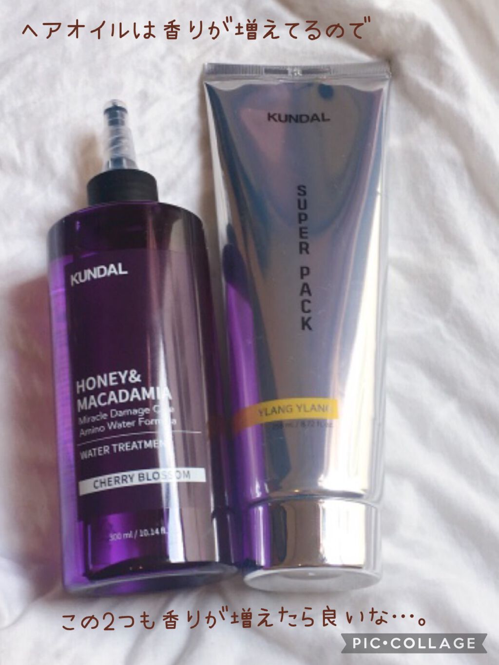 H&Mウォータートリートメント/KUNDAL/洗い流すヘアトリートメントを使ったクチコミ（2枚目）