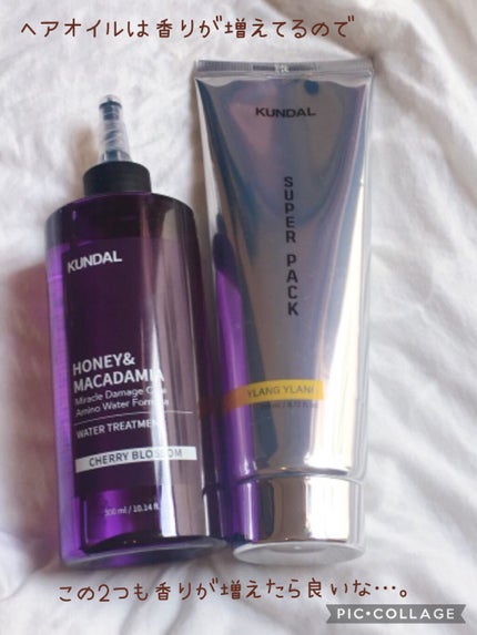 H&Mウォータートリートメント/KUNDAL/洗い流すヘアトリートメントを使ったクチコミ(2枚目)