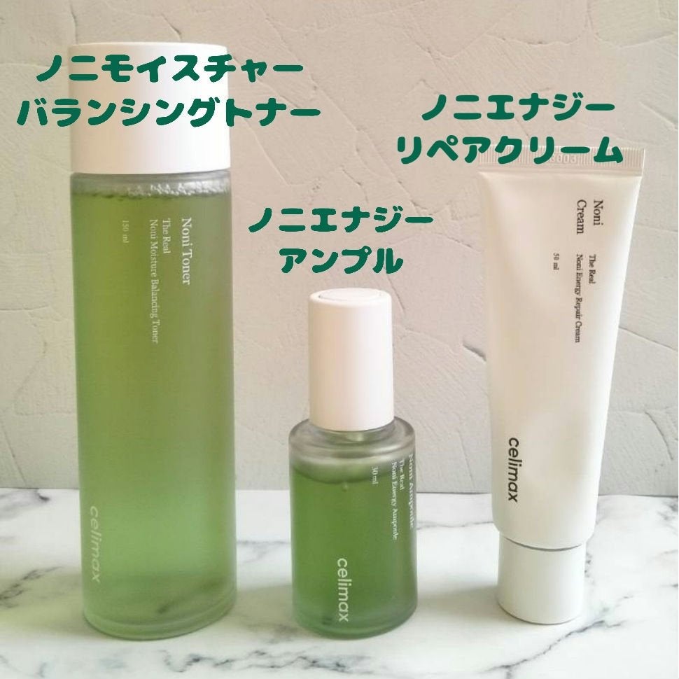 Noni Ampule/celimax/美容液を使ったクチコミ(2枚目)