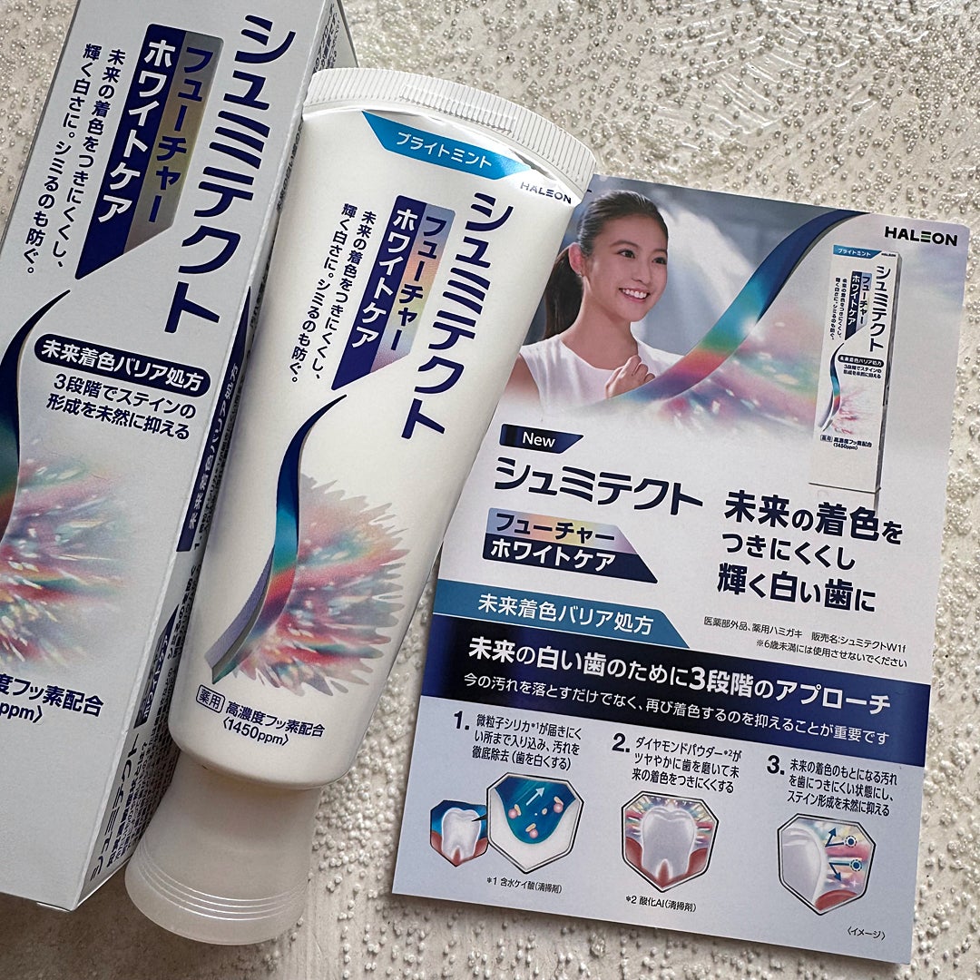 シュミテクト フューチャーホワイトケア(医薬部外品)6歳以上用/シュミテクト/歯磨き粉を使ったクチコミ(2枚目)