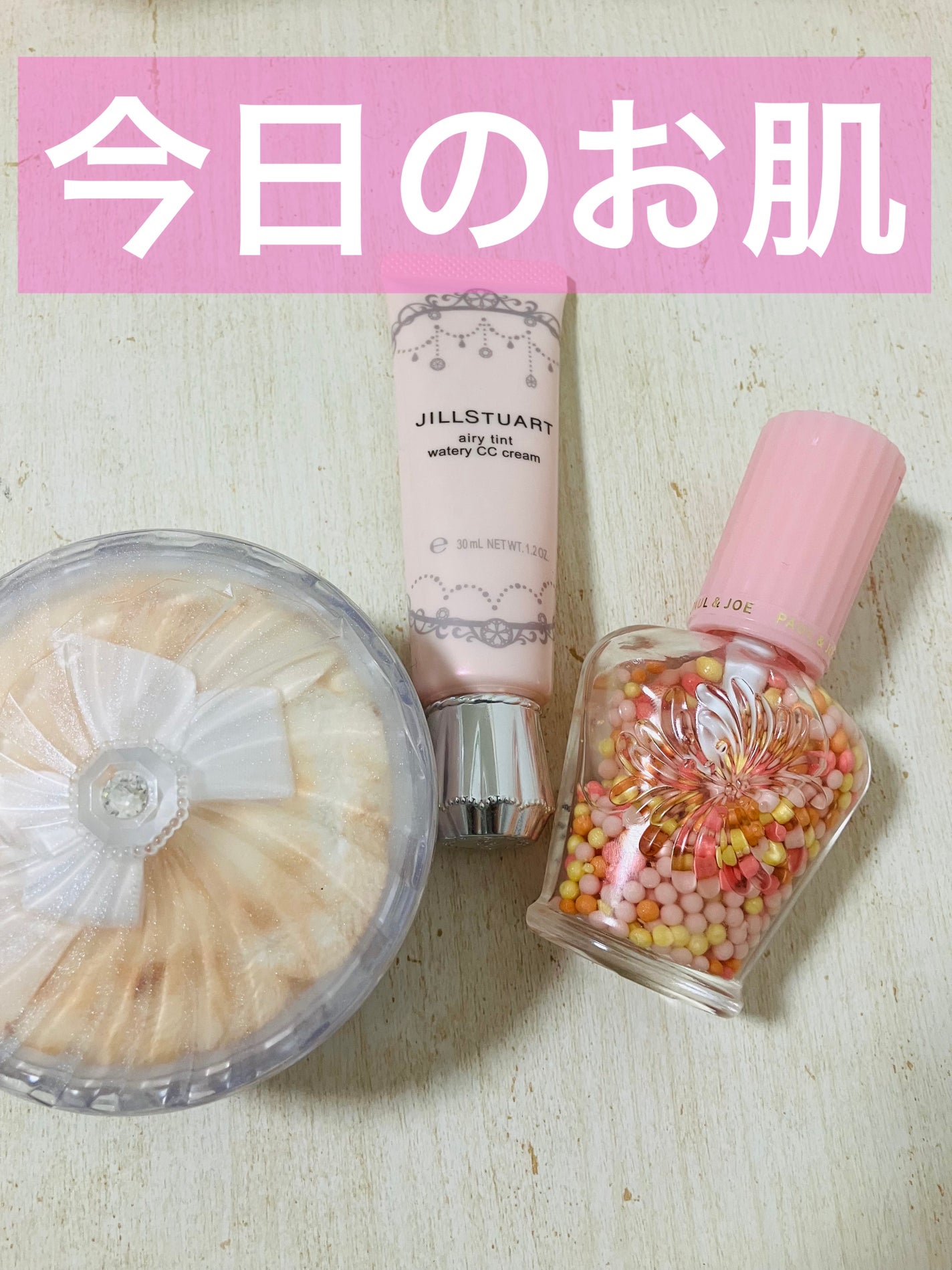 パール ファンデーション プライマー/PAUL & JOE BEAUTE/化粧下地を使ったクチコミ(1枚目)