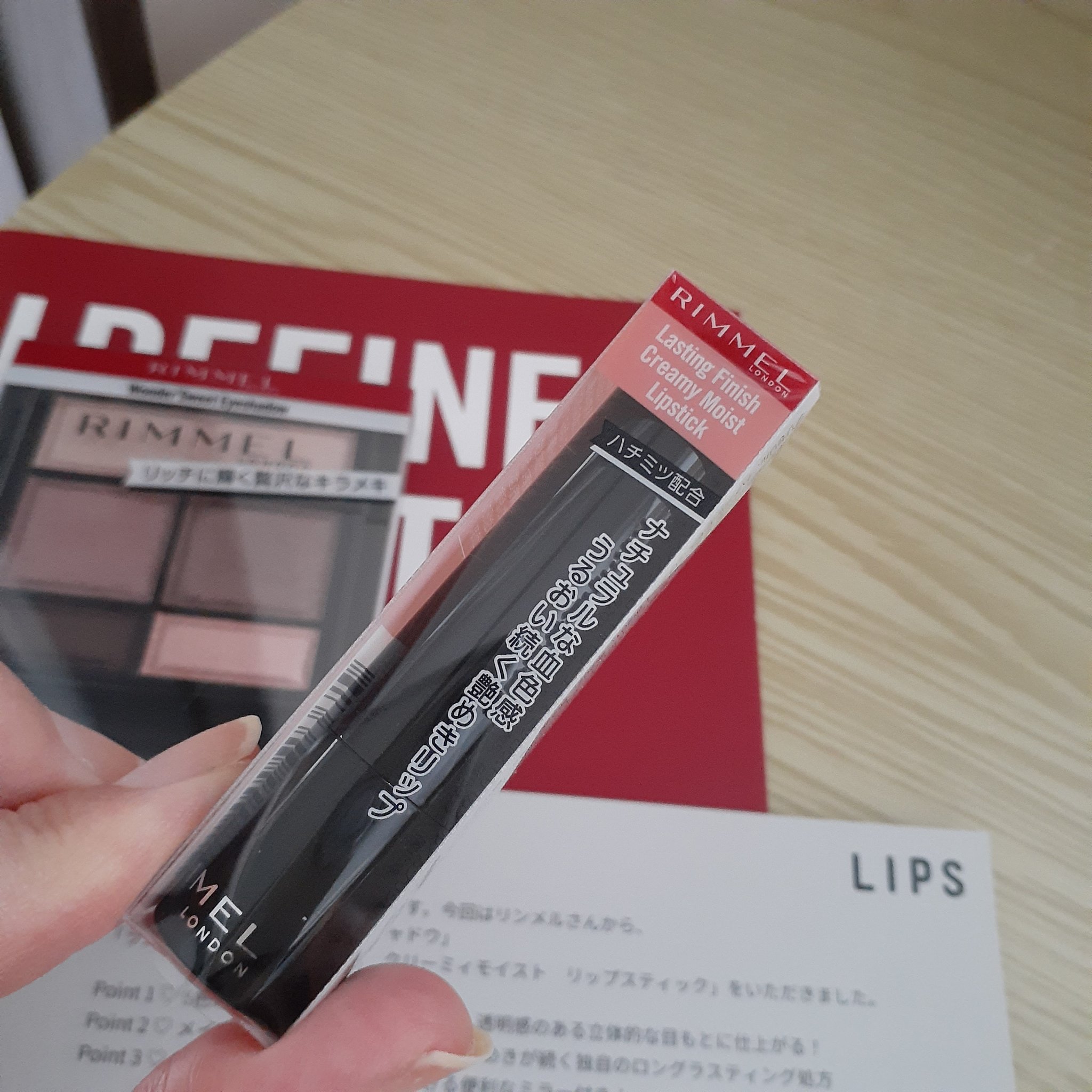 ワンダー スウィート アイシャドウ/リンメル ロンドン/アイシャドウパレットを使ったクチコミ（3枚目）