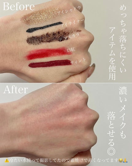 HYALURON VITA BALM TO OIL/MAXCLINIC/クレンジングバームを使ったクチコミ(6枚目)