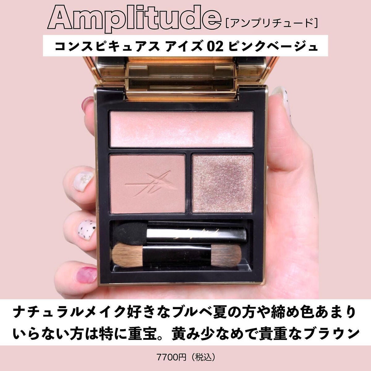 リアルクローズシャドウ/excel/アイシャドウパレットを使ったクチコミ(7枚目)