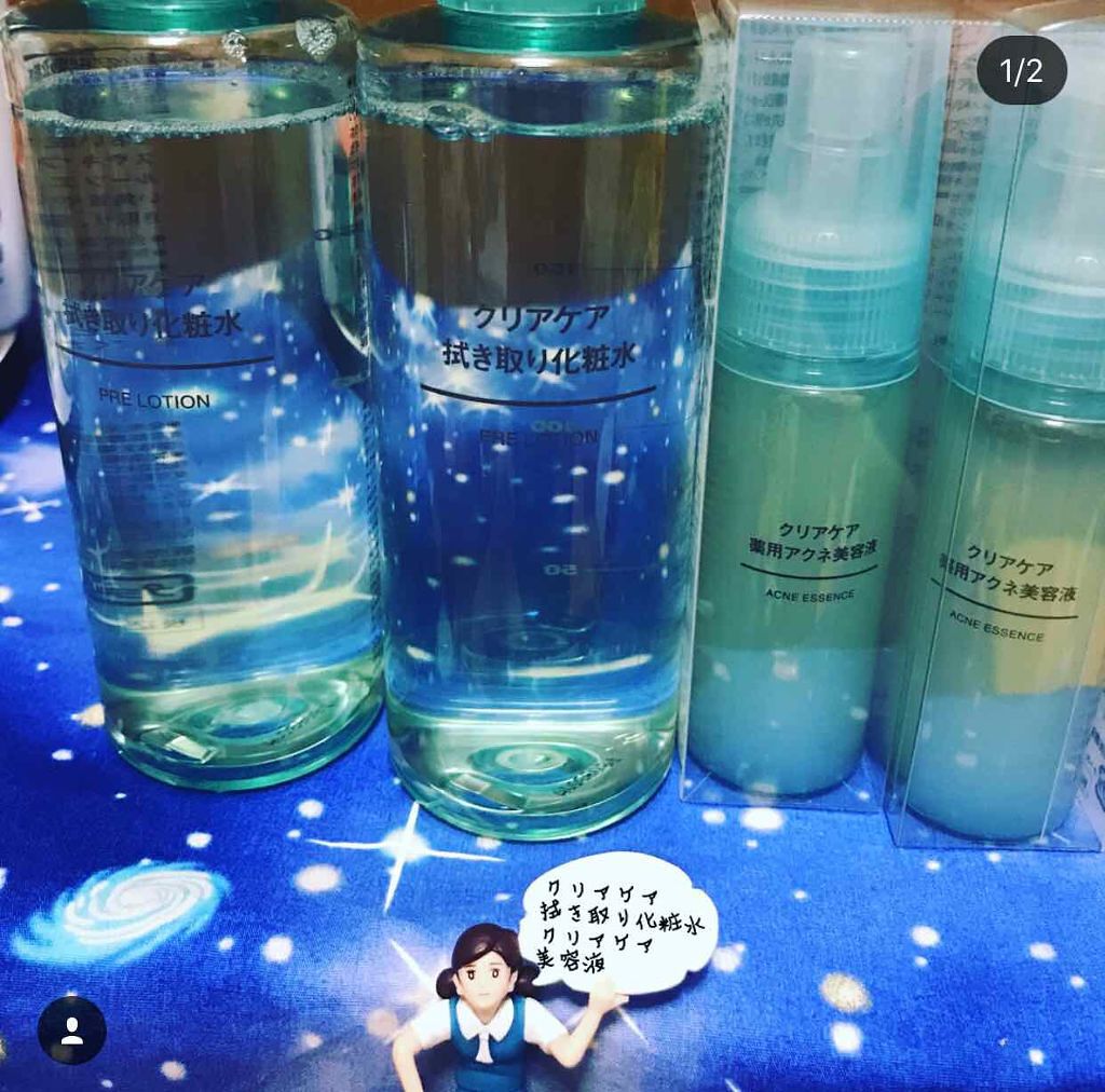 なつみ on LIPS 「無印良品のクリアケア拭き取り化粧水クリアケア美容液拭き取り化粧..」(1枚目)